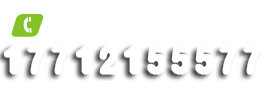 咨询热线